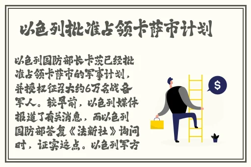 海角社区封神披风妈妈