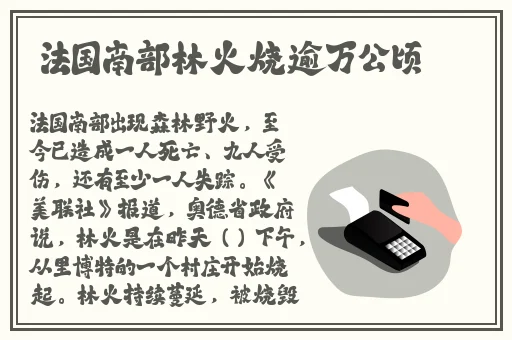 草莓香蕉榴莲秋葵破解