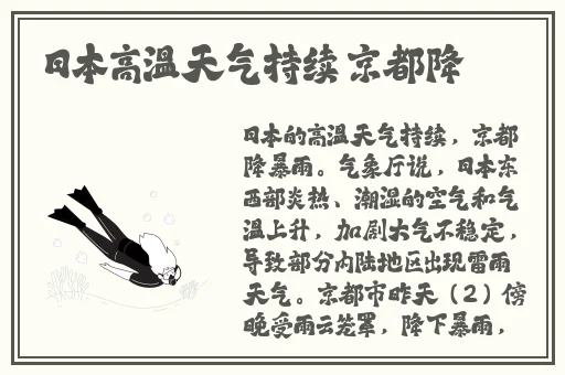 九·幺1.0.31