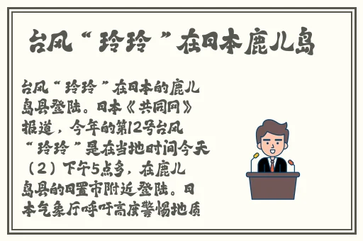 圣僧不要太快了