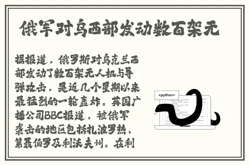 漂亮妈妈5巴字开头